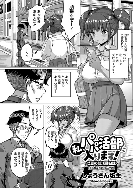 s011akamj02416pl