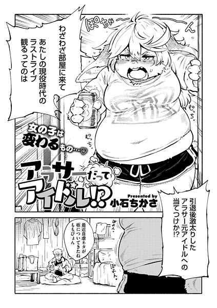 s011akamj02542pl