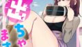 s046agnss00635pl