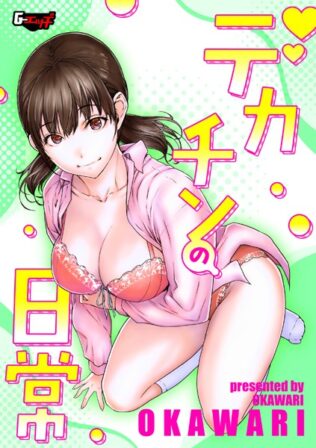 s046agnss00646pl