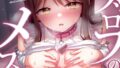 s273asnph00434pl