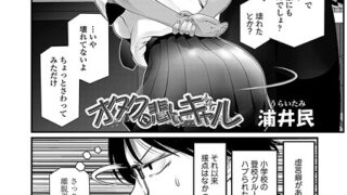 s536afunb00103pl