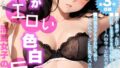 s594allud00532pl