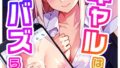 s643azmfi00021pl