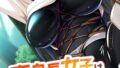 s645asmmi00008pl
