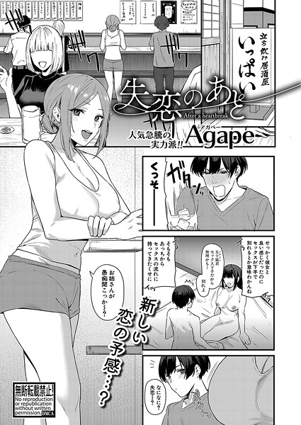 b079akroe01577pl