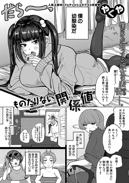 b079akroe01587pl