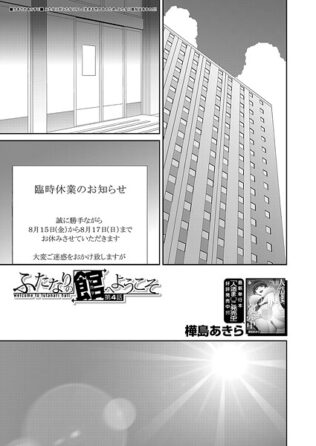 b104atint02331pl