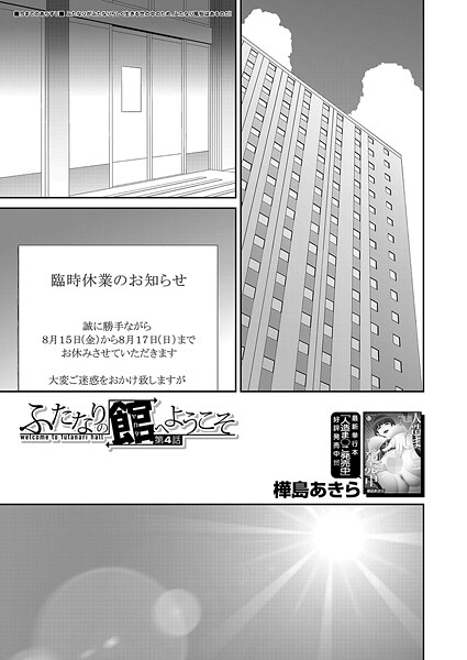 b104atint02331pl