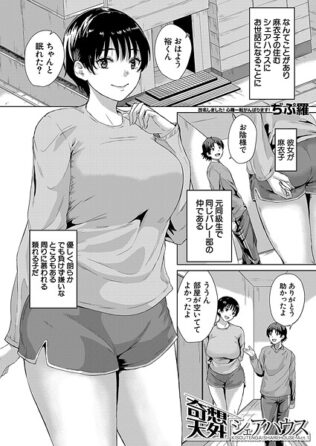 b104atint02332pl