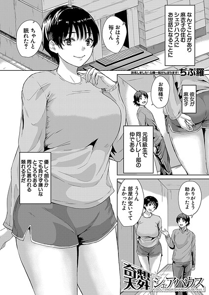 b104atint02332pl