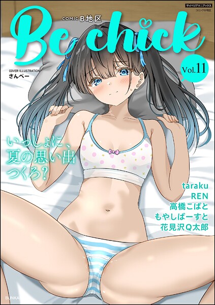 b129dbnka17993pl