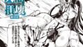 b182asnw02179pl