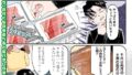 b182asnw02187pl