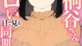 b352atwn02501pl