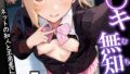 b352atwn02536pl