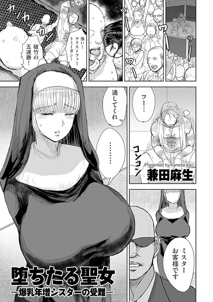 b390bleed04753pl