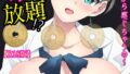 b403assog32497pl