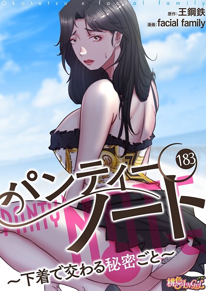 b525atmh13889pl