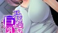 b613amon11744pl
