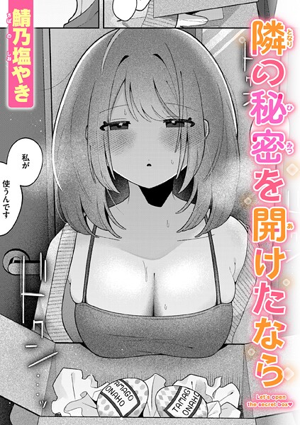 b915awnmg03592pl