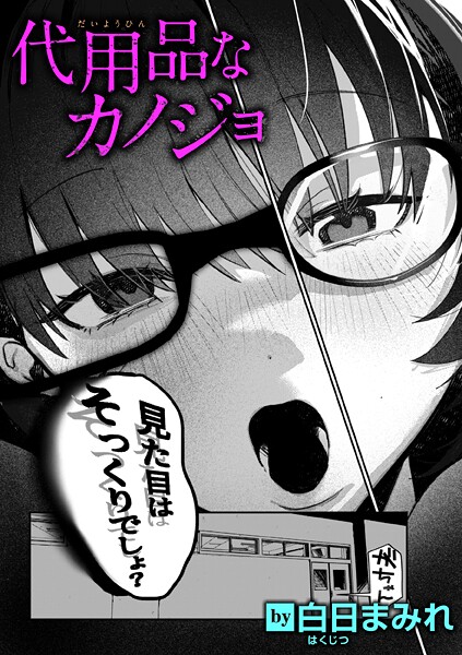 b915awnmg03594pl