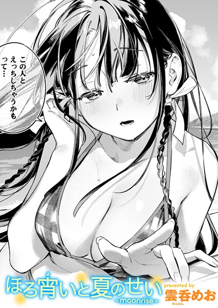 b915awnmg03614pl