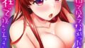 k069acscm01205pl