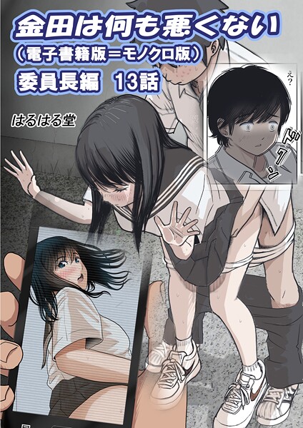 k804annbn15695pl