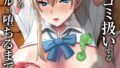 k804annbn15738pl