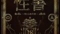 k804annbn15883pl