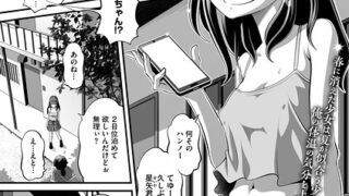s011akamj02590pl