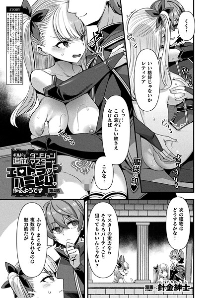 b073bktcm07043pl