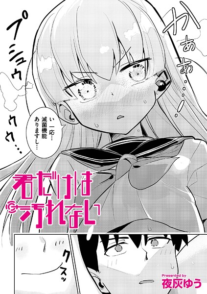 b092agwrk03303pl
