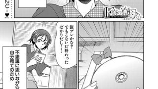 b104atint02352pl