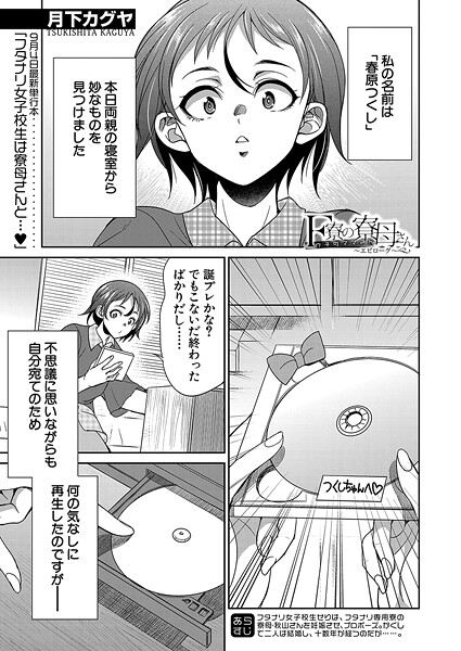 b104atint02352pl
