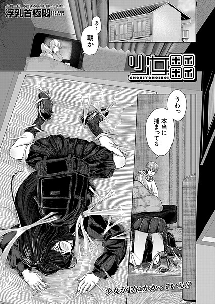 b104atint02354pl