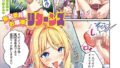 b182asnw02189pl