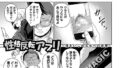 b182asnw02190pl