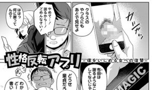 b182asnw02190pl