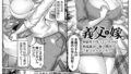 b182asnw02192pl