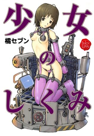 b253atato03960pl