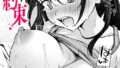 b915awnmg03703pl