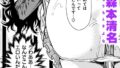 b915awnmg03738pl
