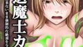 k069acscm01198pl