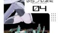 k804annbn16450pl