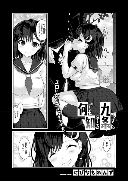 s011akamj02611pl