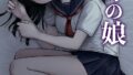 s246asnph02993pl
