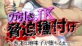 s436asnph00716pl
