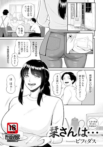 b061bangl02929pl